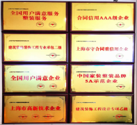 公司善的施工办理系统